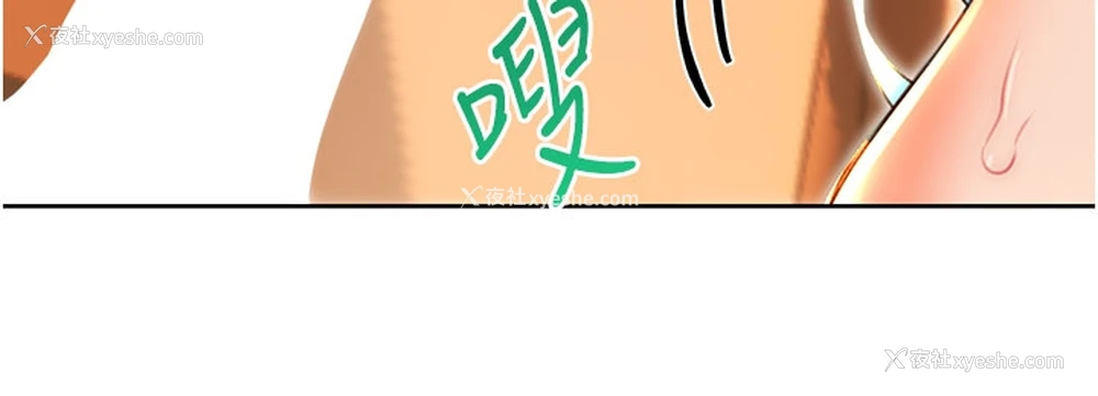 74P - 性运刮刮乐