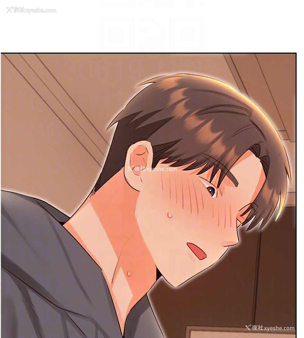 76P - 性运刮刮乐