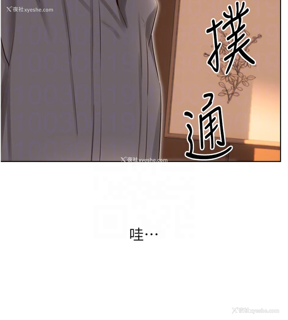 77P - 性运刮刮乐