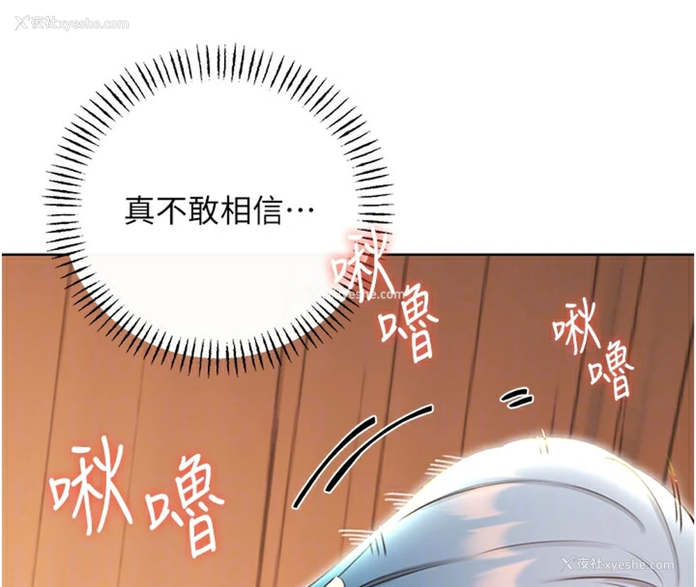 78P - 性运刮刮乐