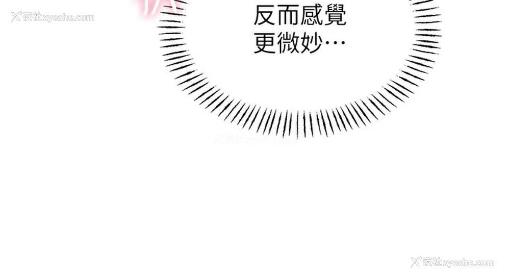 87P - 性运刮刮乐