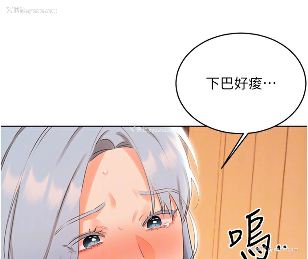 91P - 性运刮刮乐