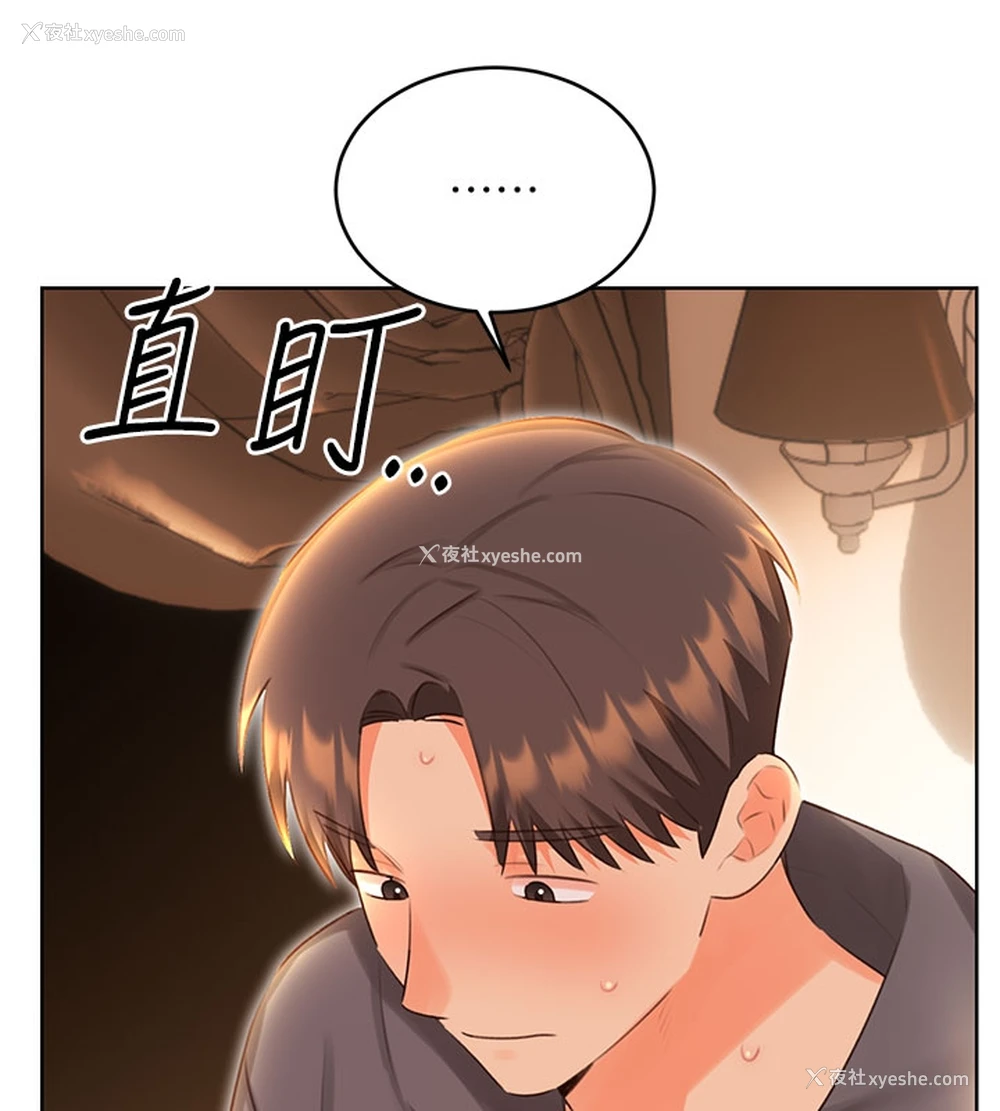93P - 性运刮刮乐