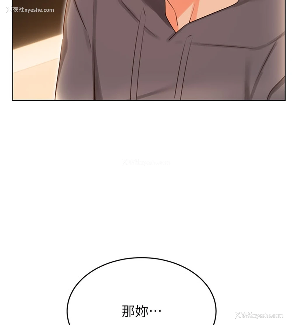 94P - 性运刮刮乐