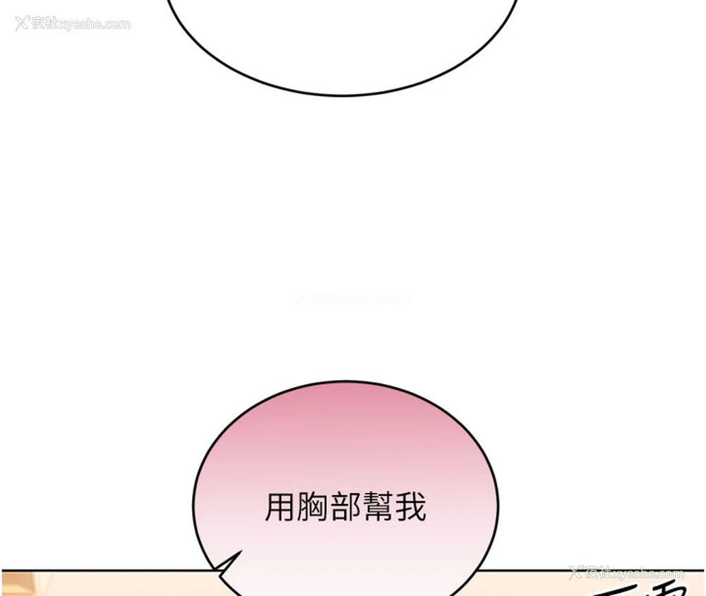 95P - 性运刮刮乐