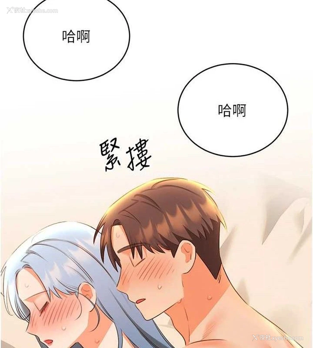 102P - 性运刮刮乐
