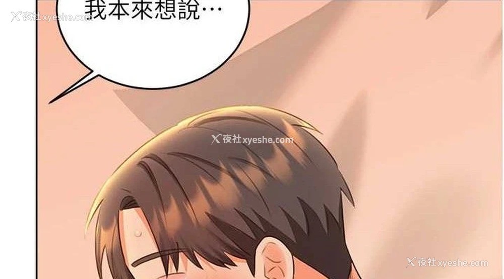 114P - 性运刮刮乐