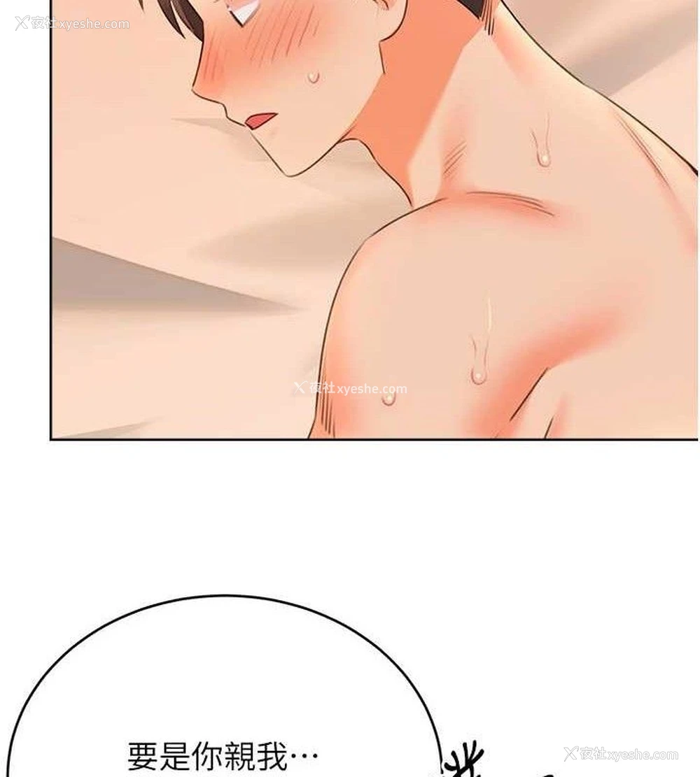 115P - 性运刮刮乐