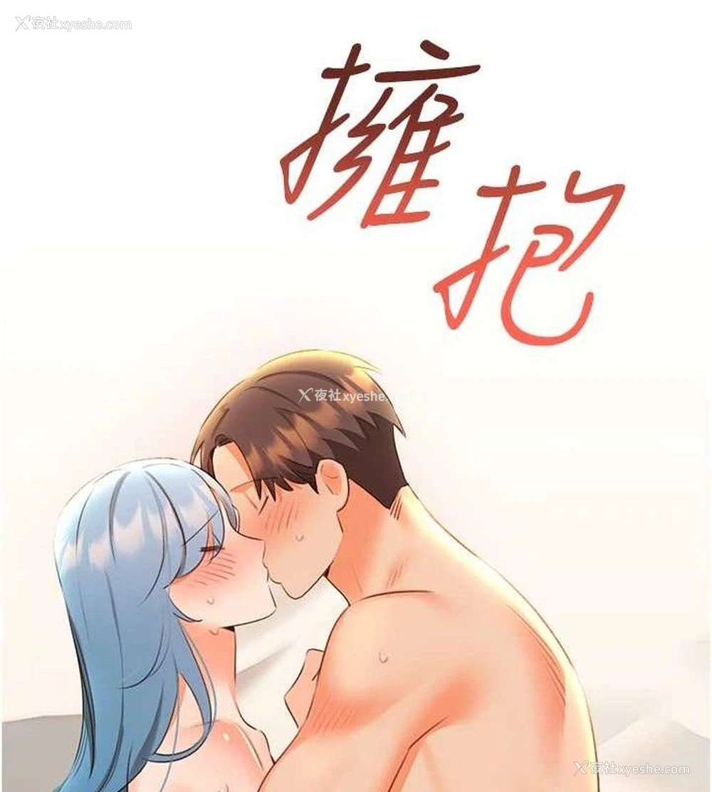 120P - 性运刮刮乐