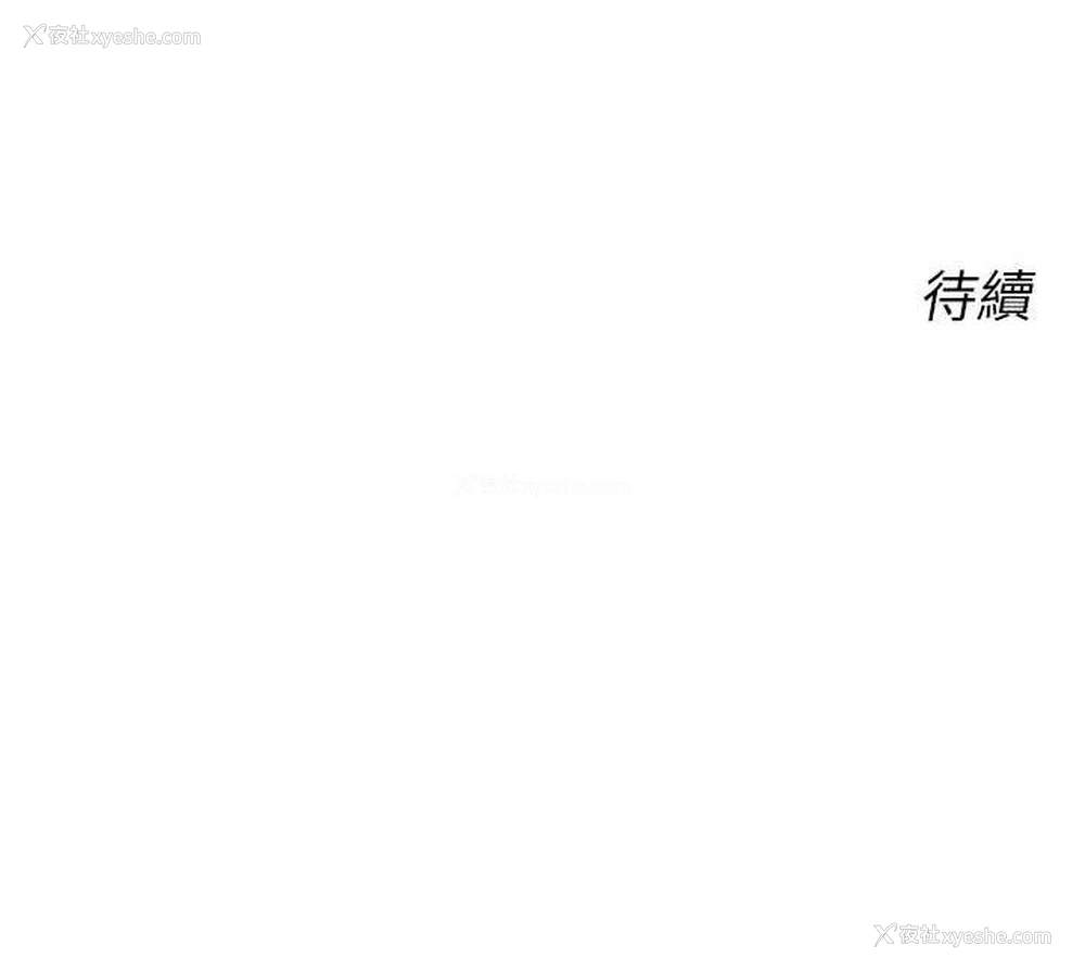 122P - 性运刮刮乐