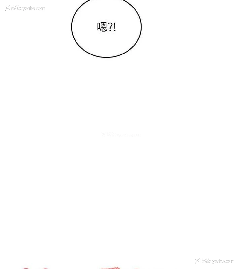 13P - 性运刮刮乐