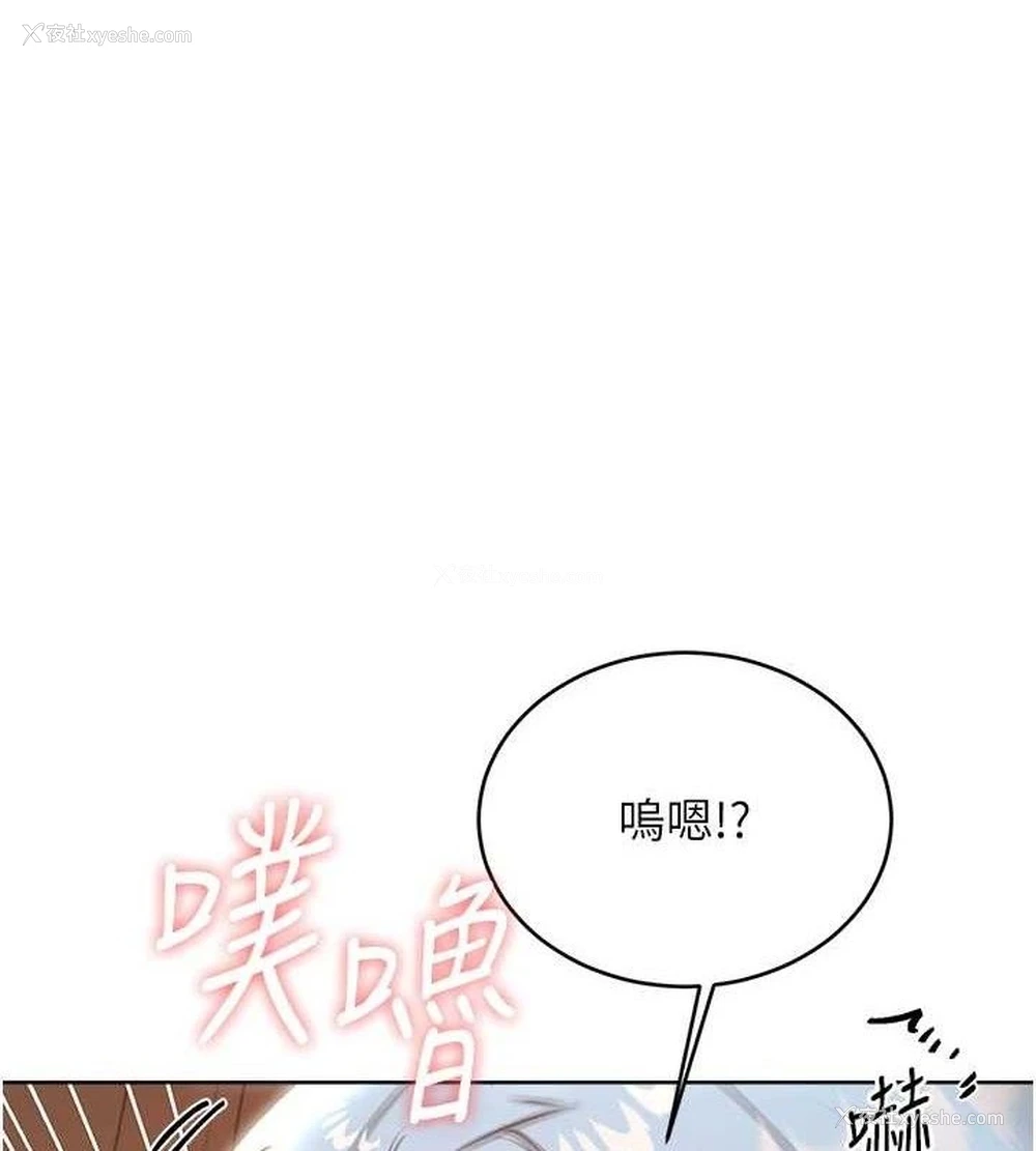 1P - 性运刮刮乐
