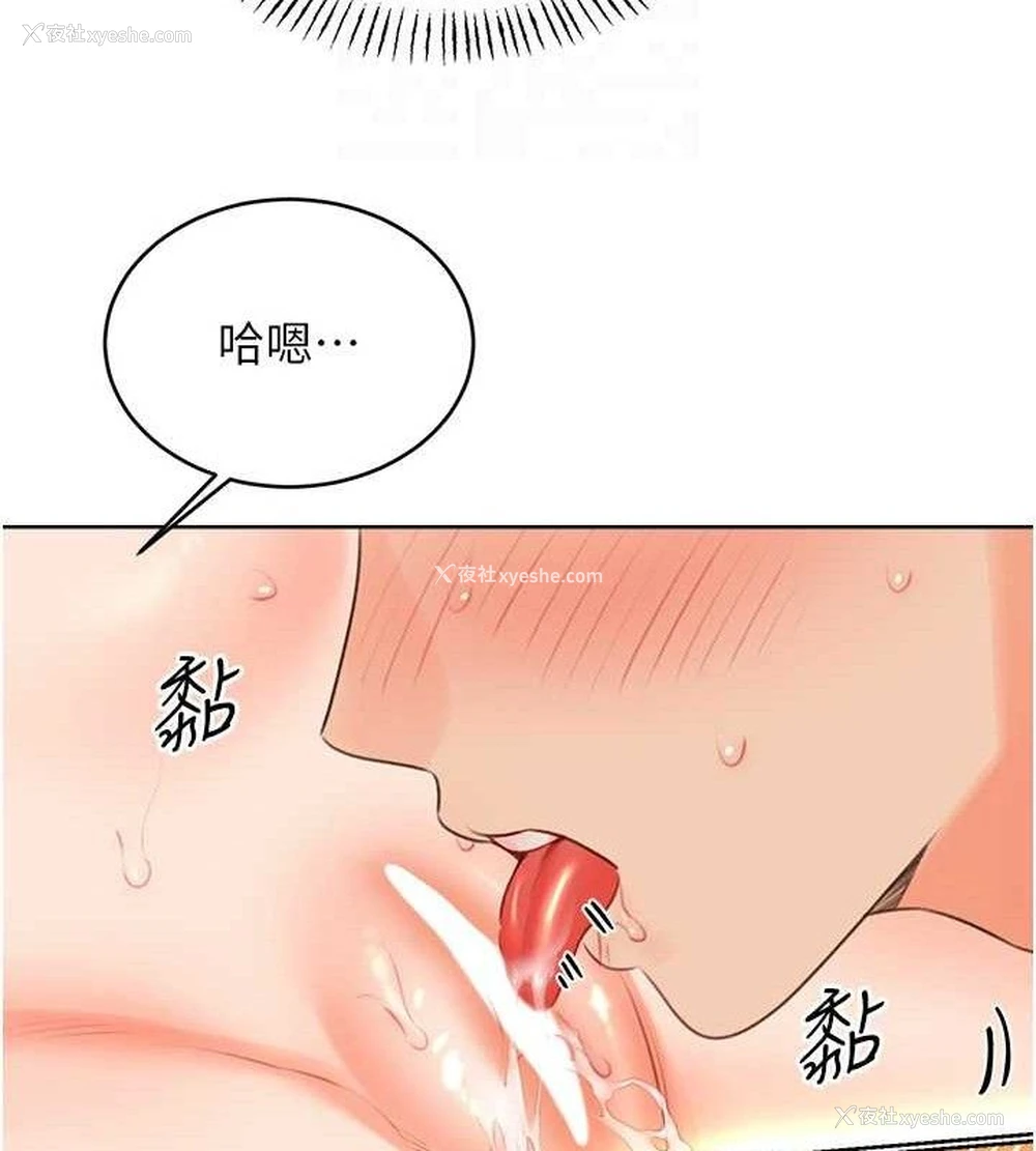 21P - 性运刮刮乐