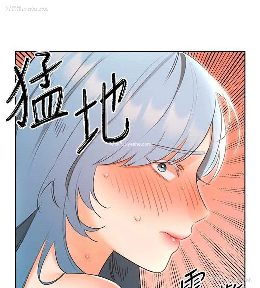33P - 性运刮刮乐