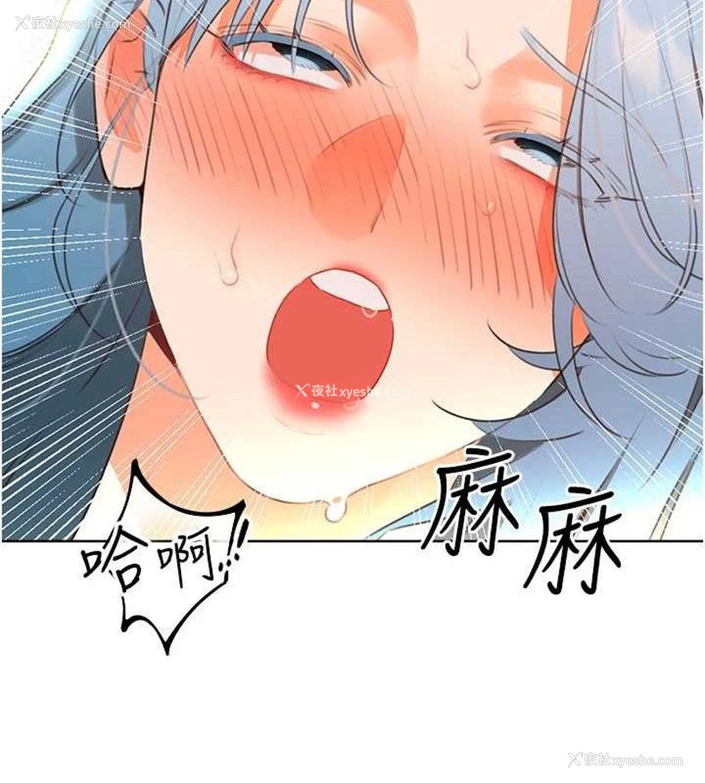 36P - 性运刮刮乐