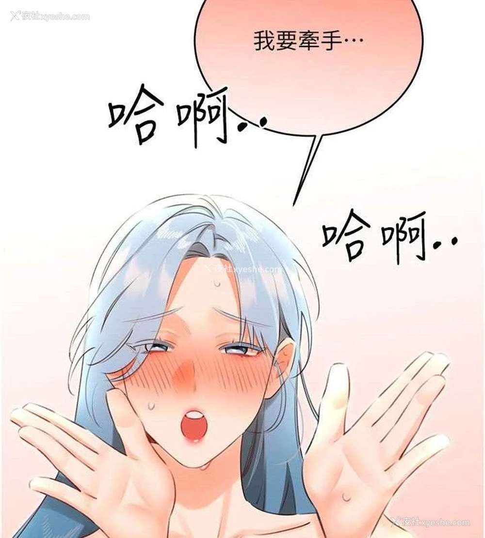 41P - 性运刮刮乐