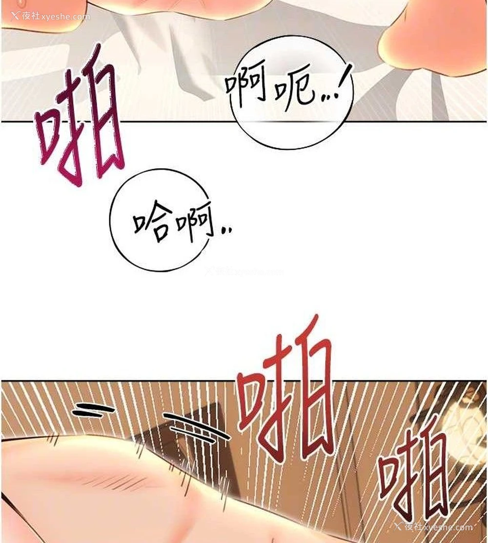 46P - 性运刮刮乐