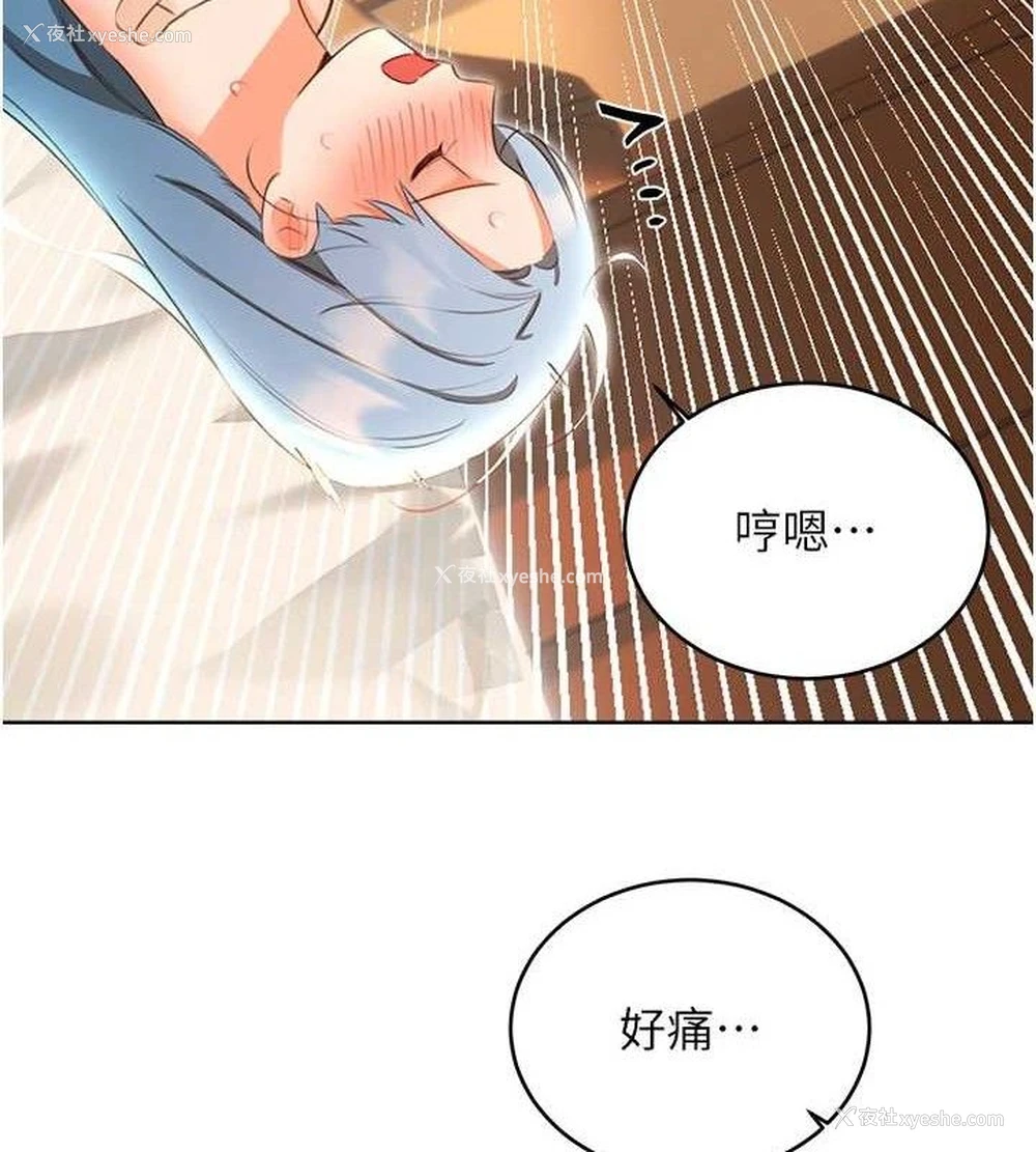 48P - 性运刮刮乐