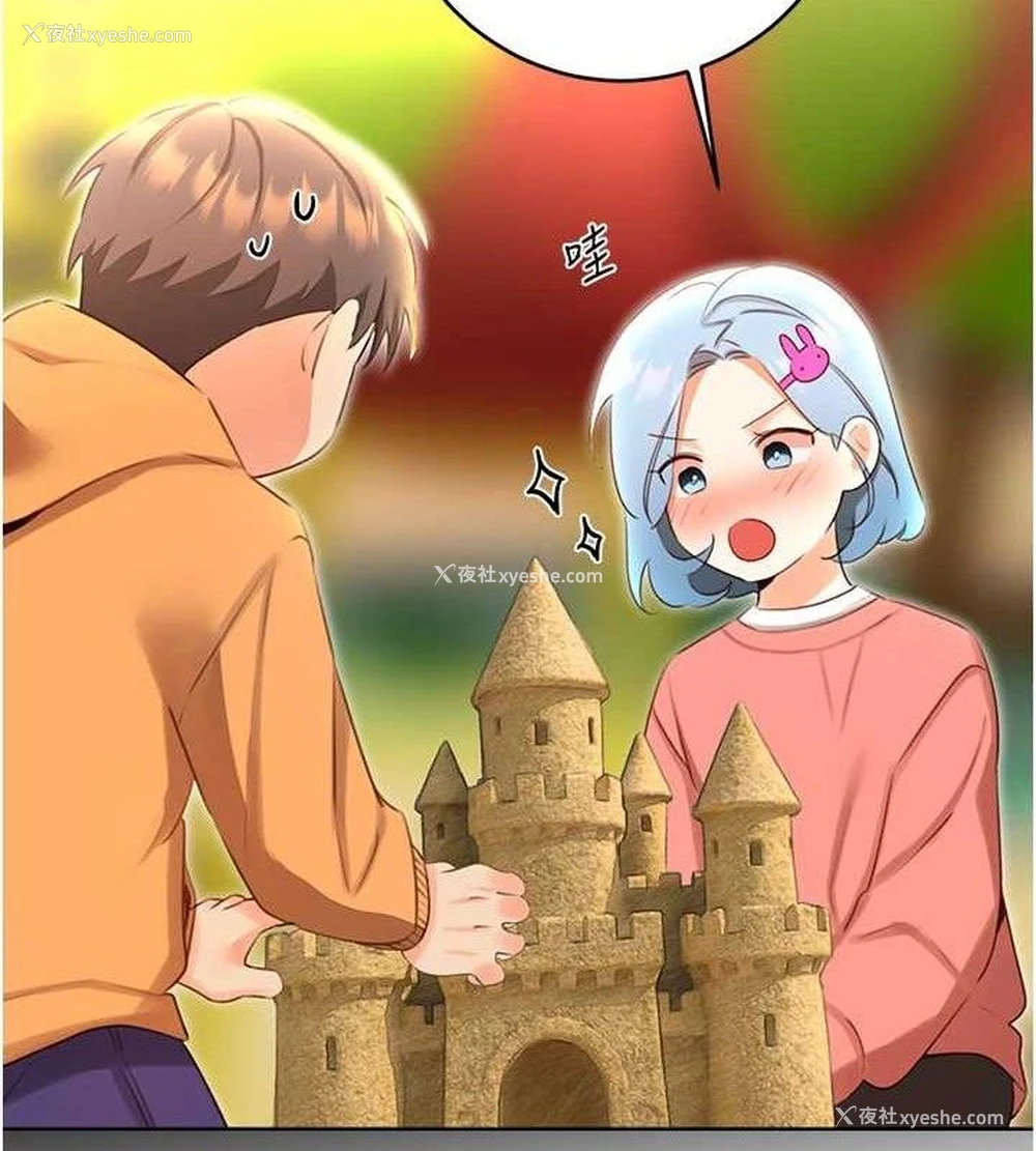 53P - 性运刮刮乐