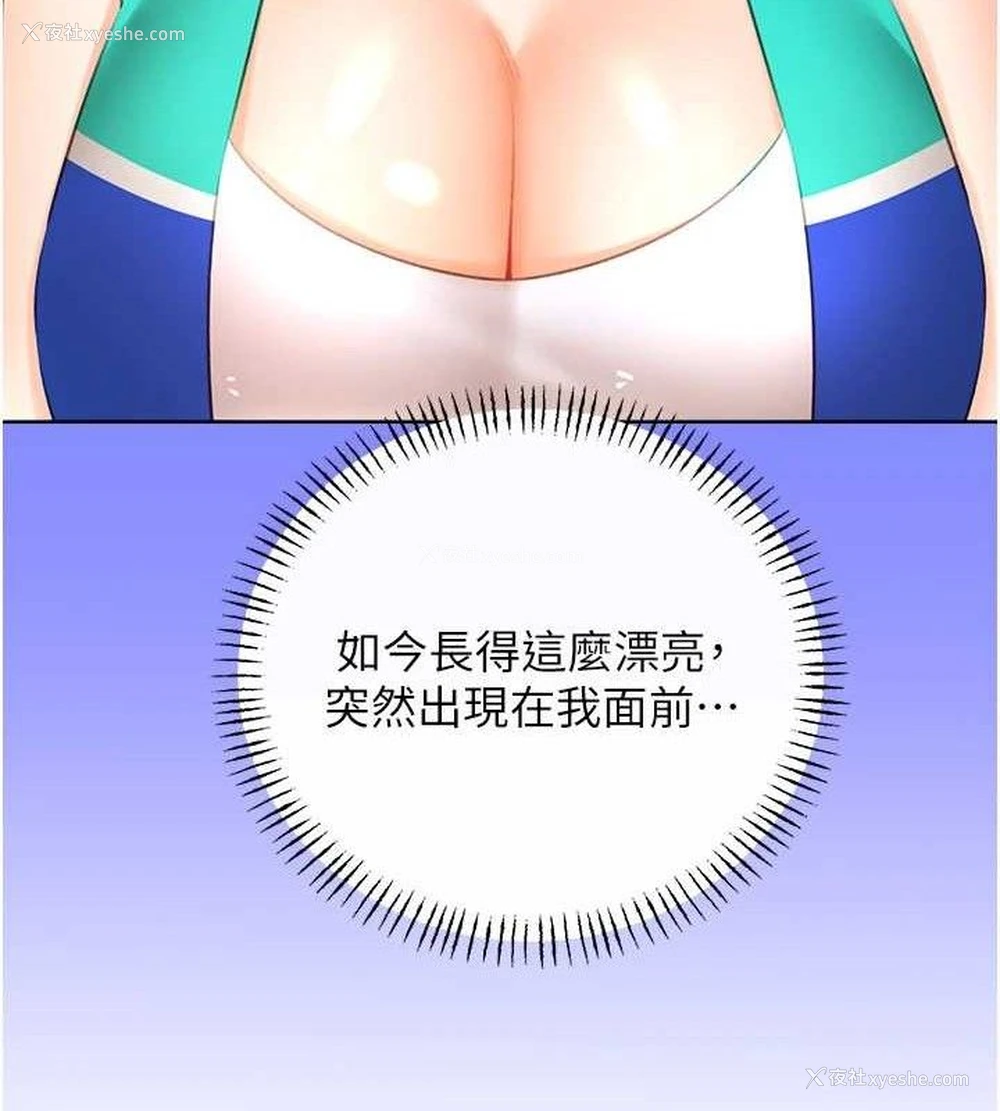 56P - 性运刮刮乐