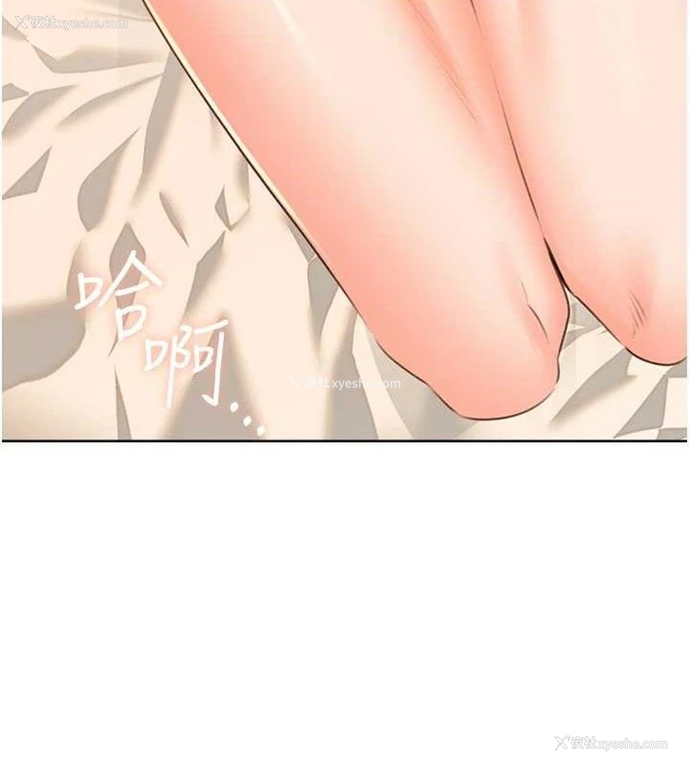 6P - 性运刮刮乐