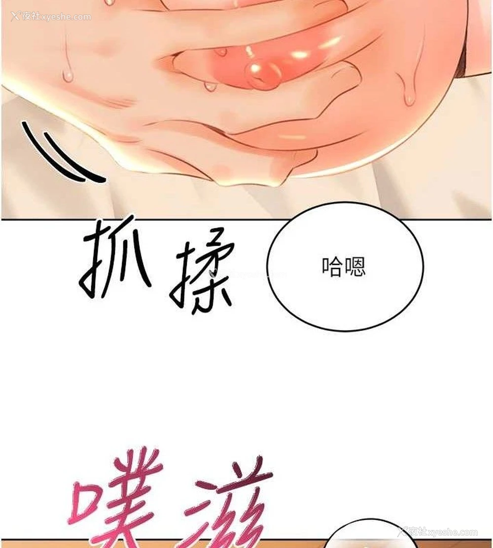 64P - 性运刮刮乐