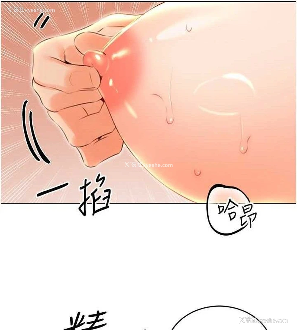 67P - 性运刮刮乐