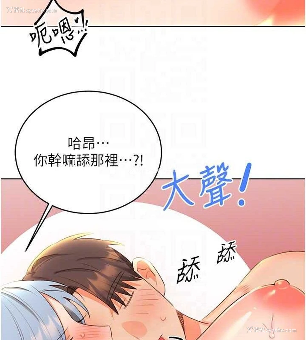 72P - 性运刮刮乐