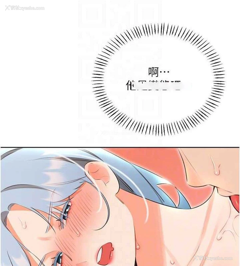 75P - 性运刮刮乐