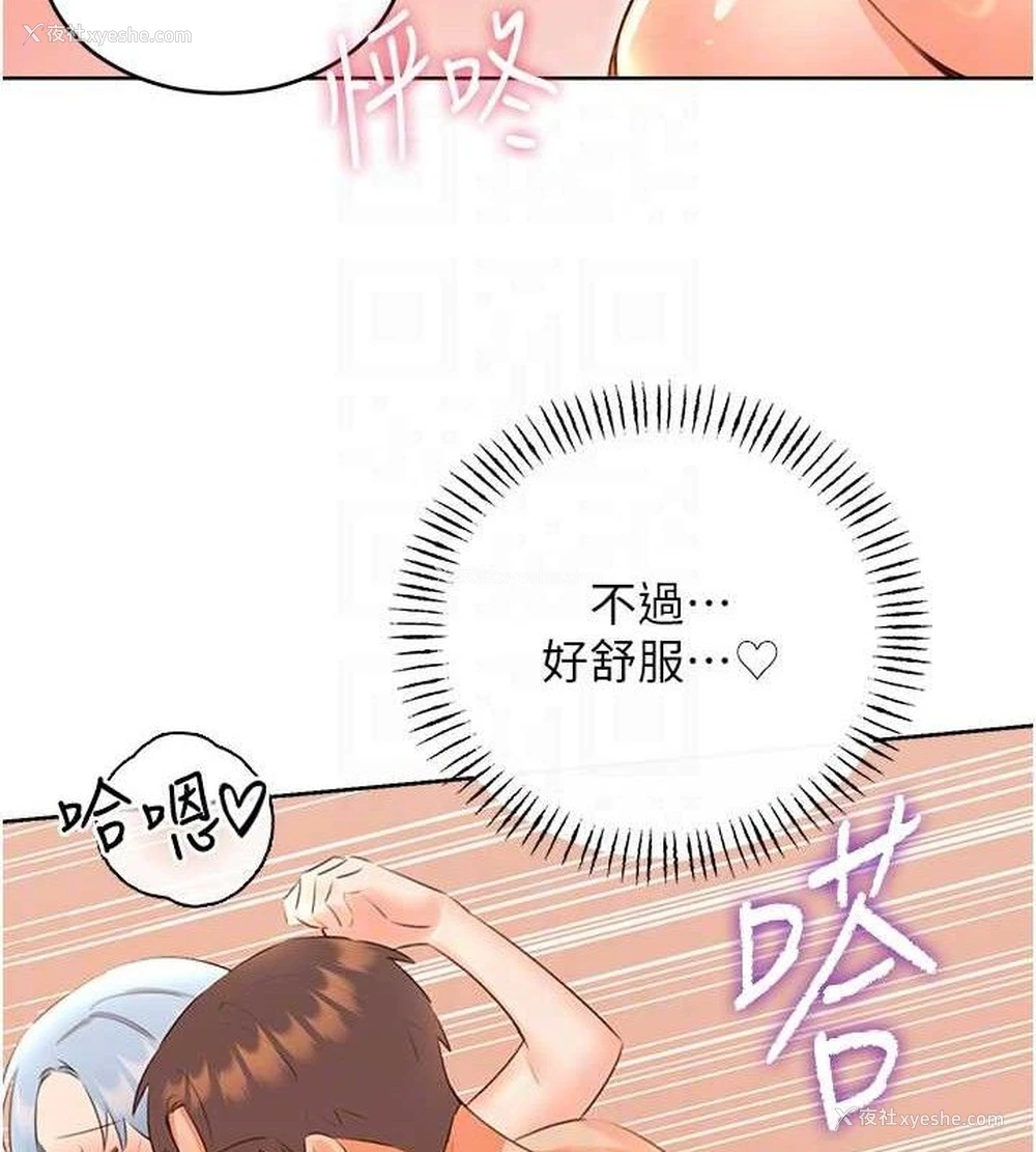 77P - 性运刮刮乐