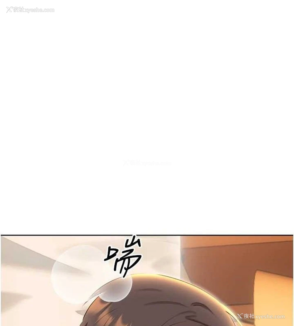 7P - 性运刮刮乐