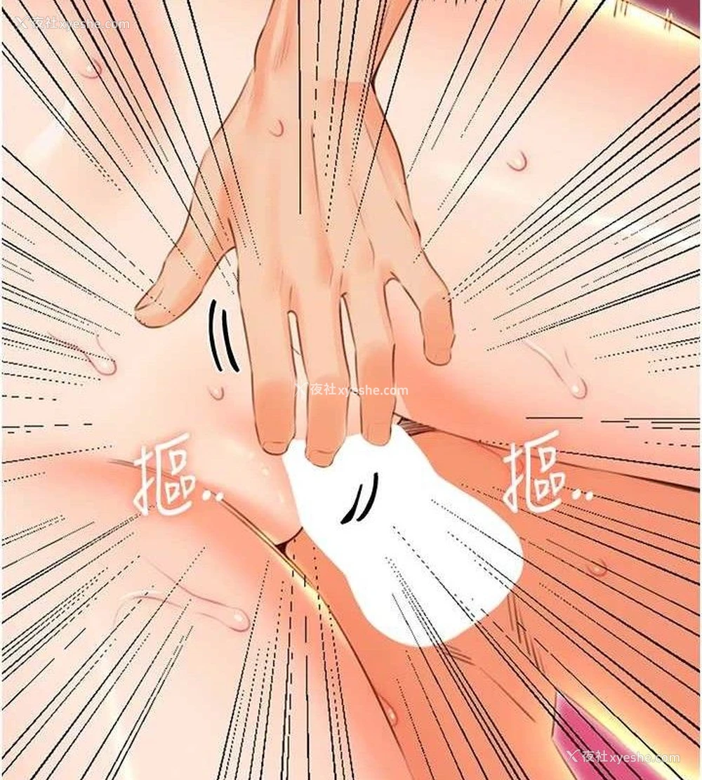 81P - 性运刮刮乐