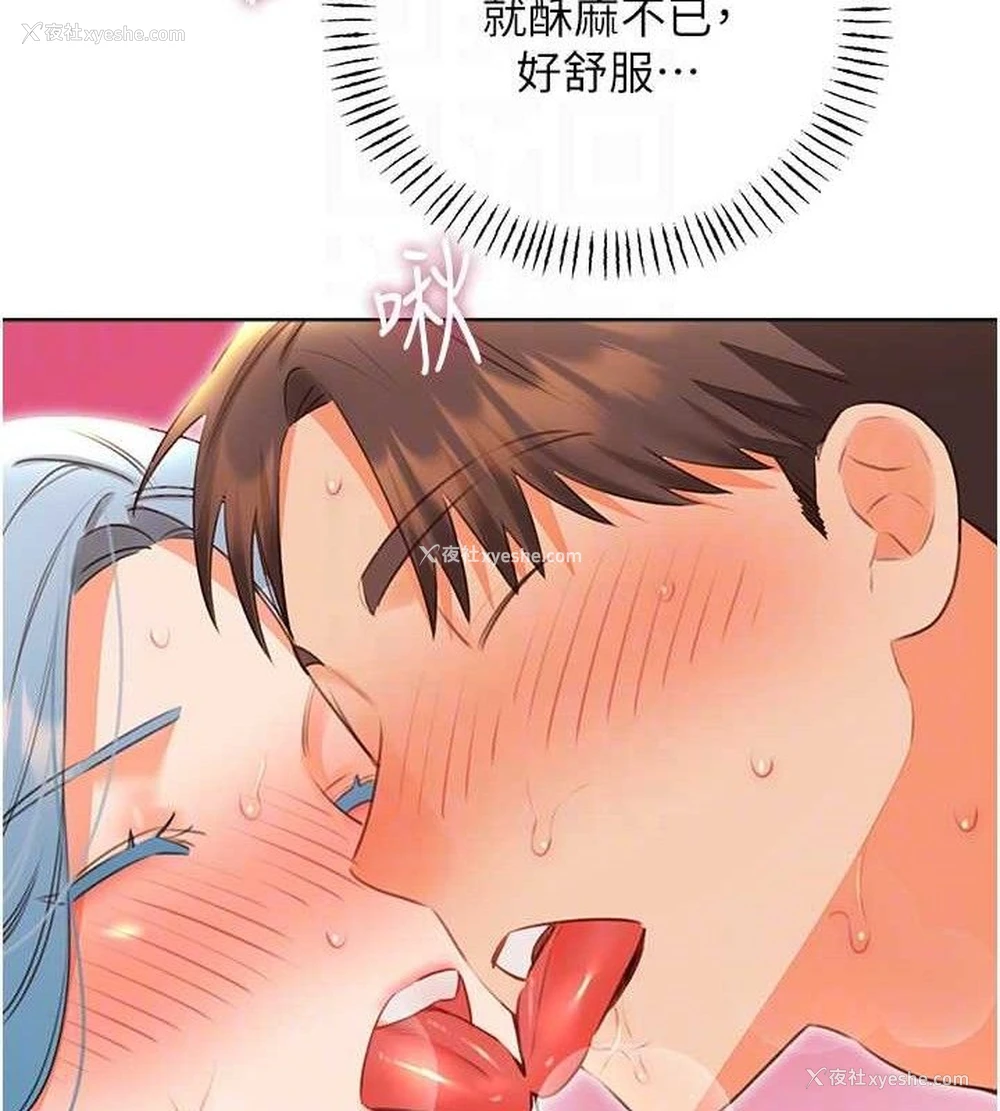 85P - 性运刮刮乐