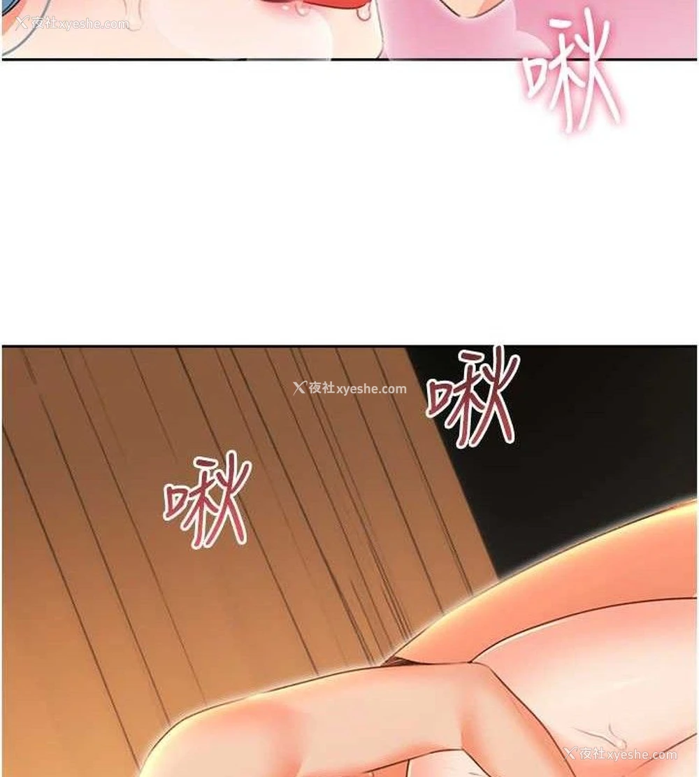 86P - 性运刮刮乐