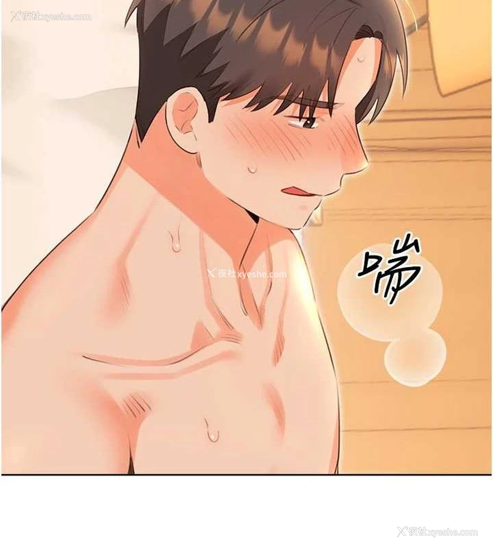 8P - 性运刮刮乐