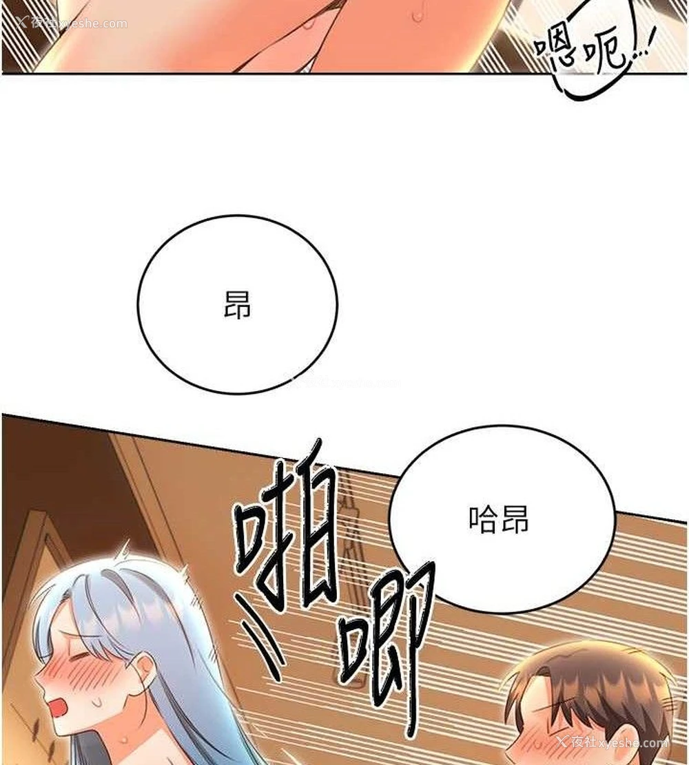95P - 性运刮刮乐