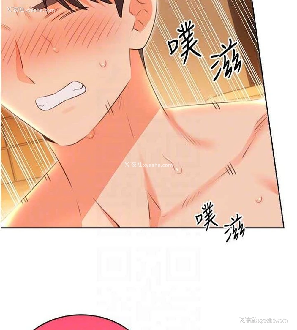 98P - 性运刮刮乐