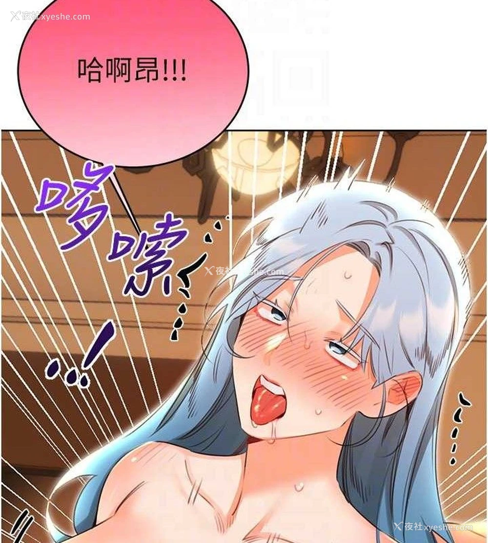 99P - 性运刮刮乐