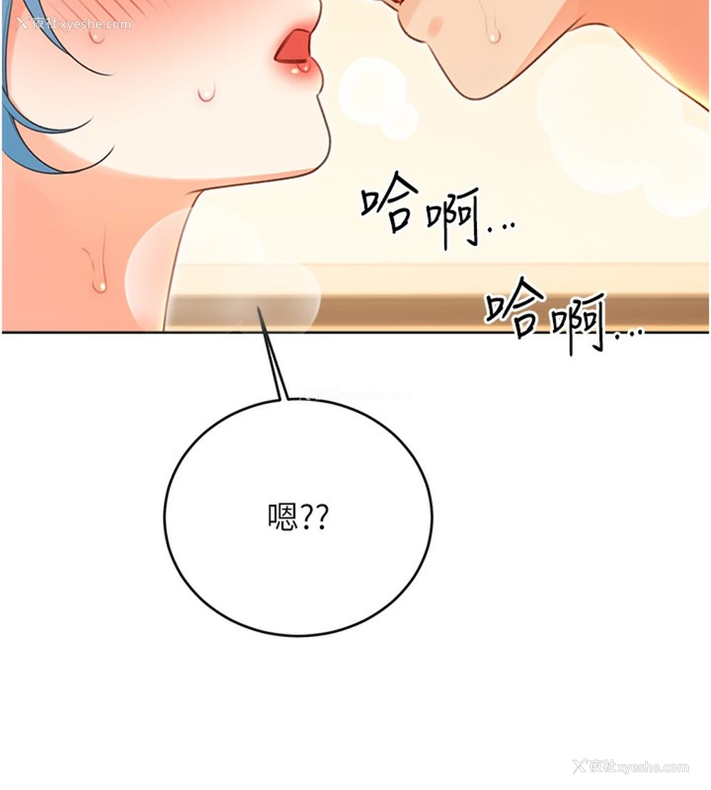 12P - 性运刮刮乐