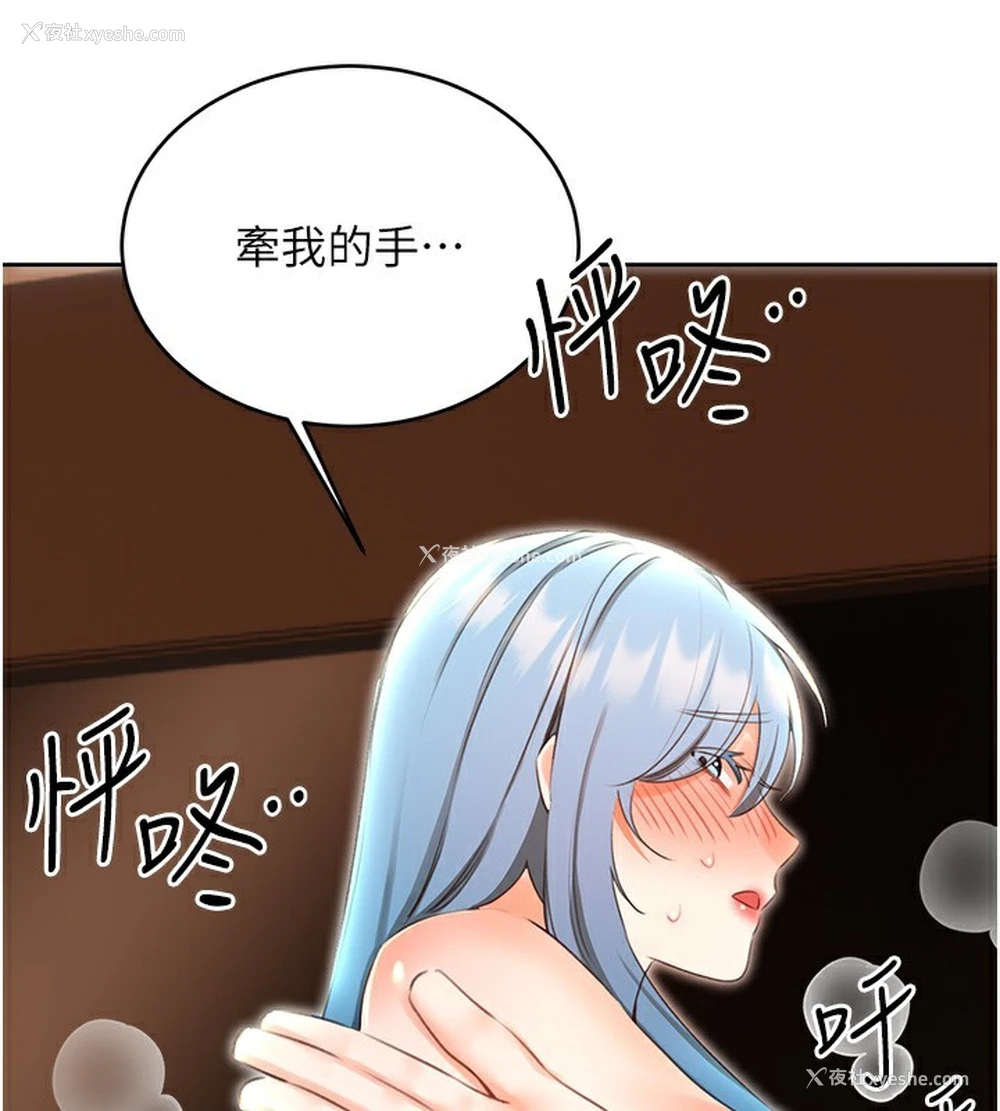 122P - 性运刮刮乐