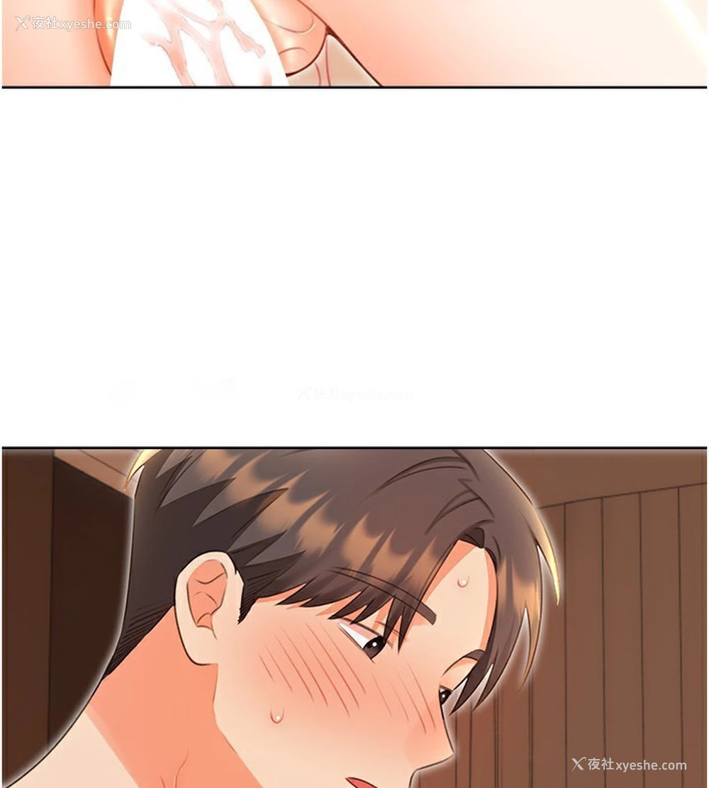 124P - 性运刮刮乐
