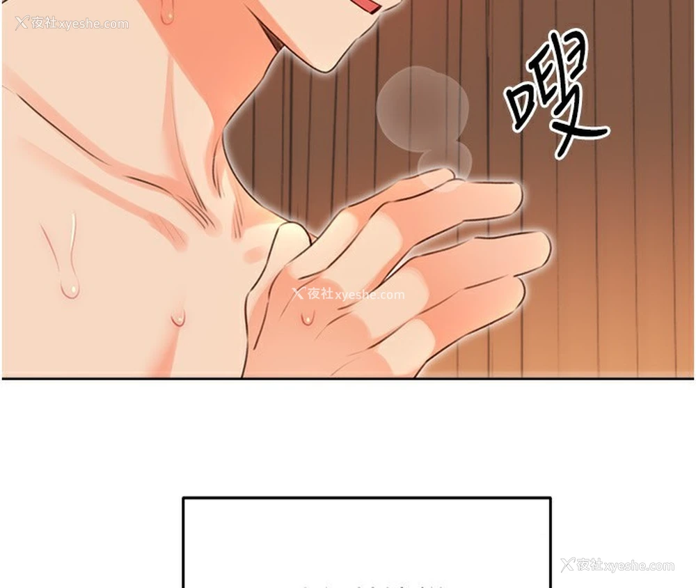 125P - 性运刮刮乐