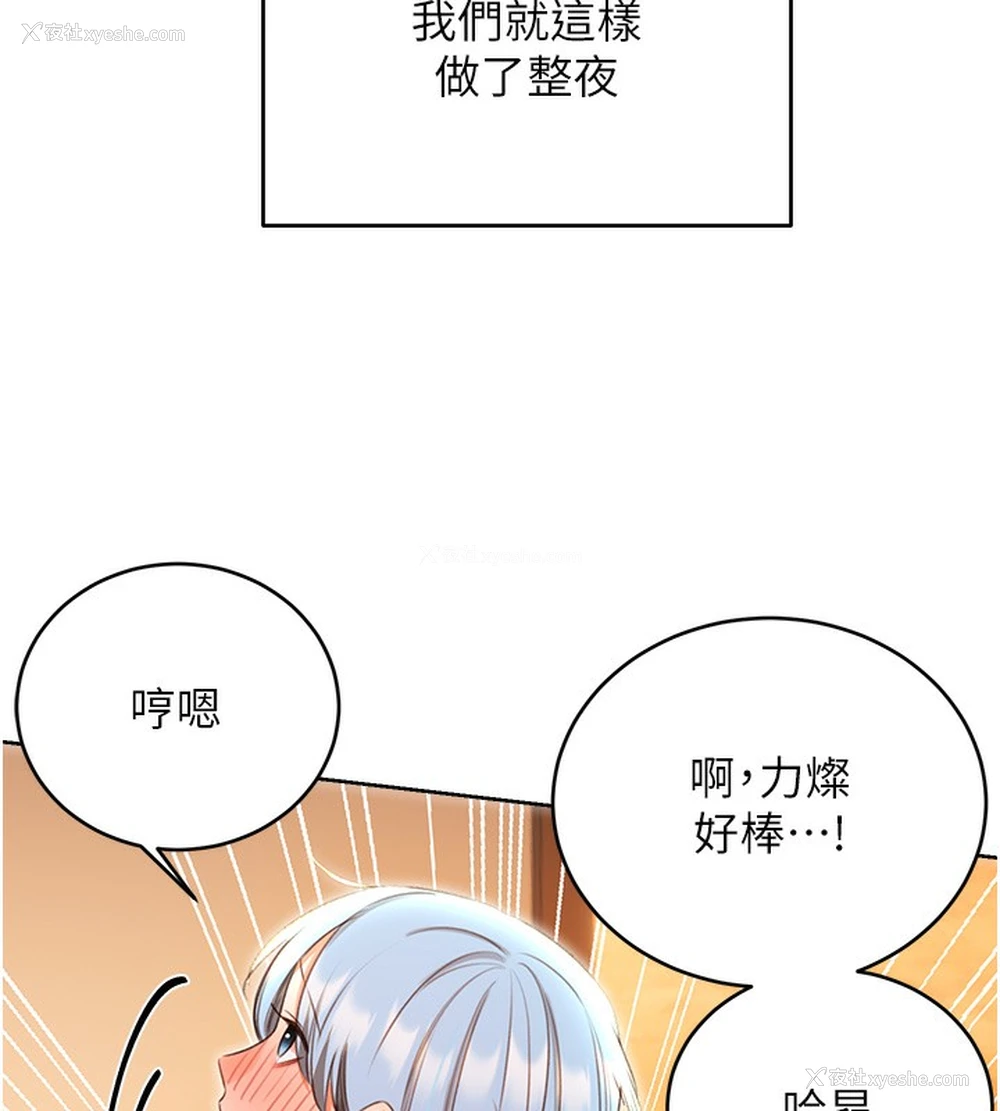 126P - 性运刮刮乐