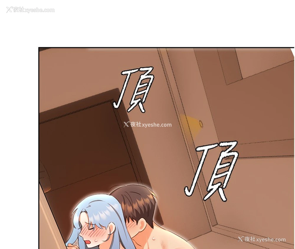 129P - 性运刮刮乐