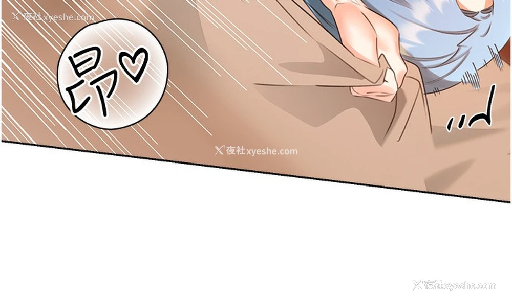 135P - 性运刮刮乐