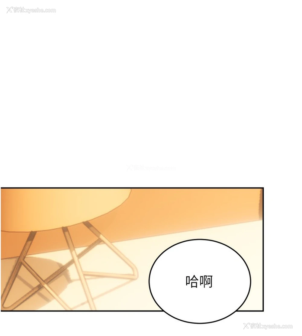 144P - 性运刮刮乐
