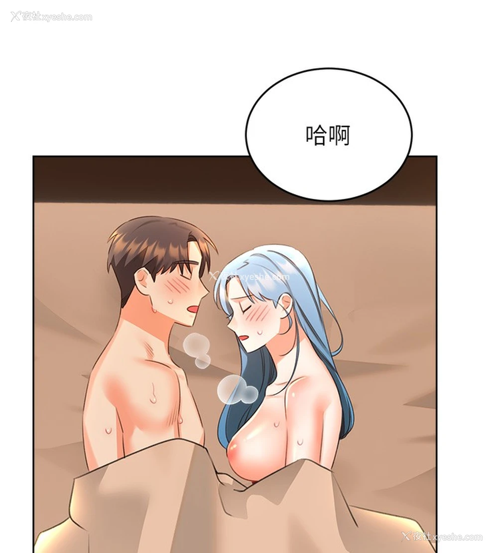 145P - 性运刮刮乐