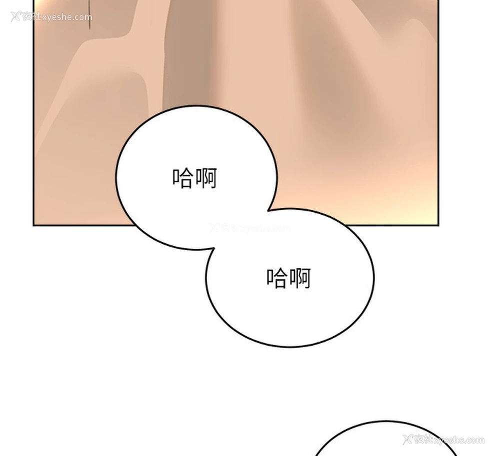 146P - 性运刮刮乐