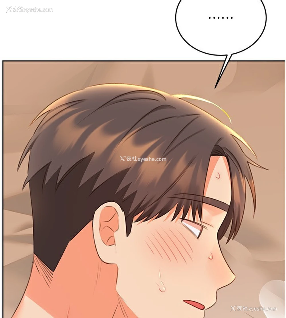 147P - 性运刮刮乐