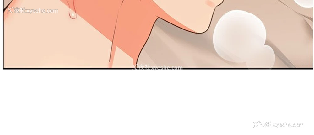 148P - 性运刮刮乐